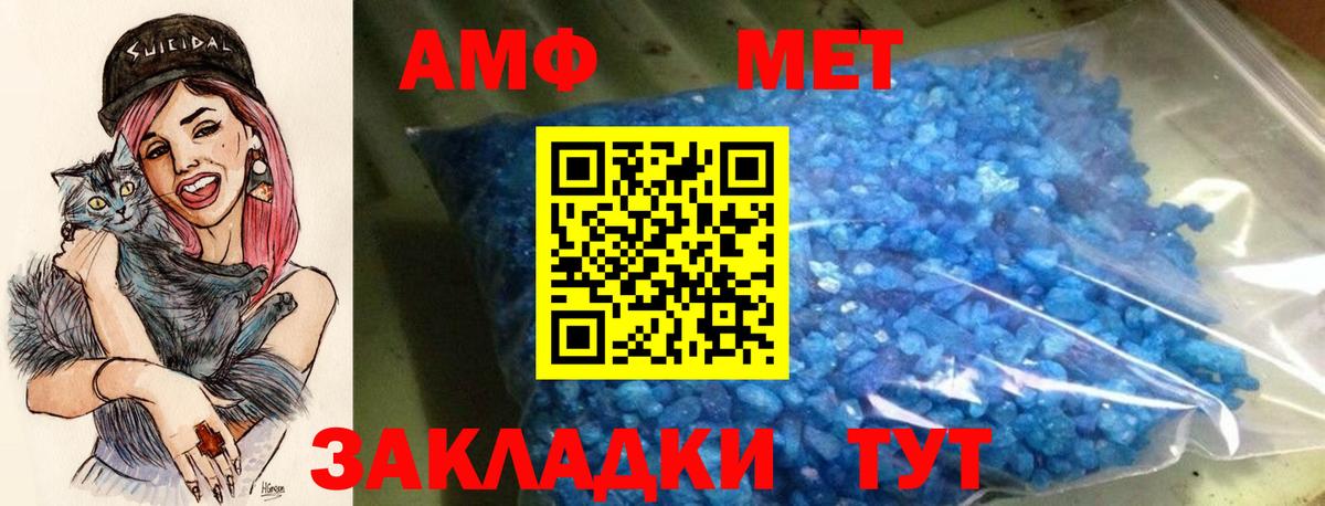 Амфетамин 97% Тельмана