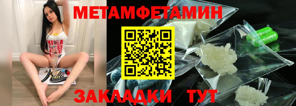 АМФЕТАМИН 97%  Вход с VPN  АМФЕТАМИН  Тельмана 