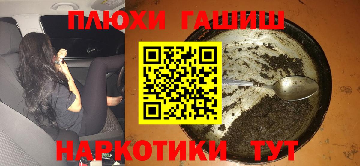 Гашиш 40% ТГК Тельмана