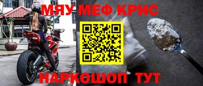 амф Будённовск