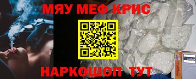 спайс Бугуруслан