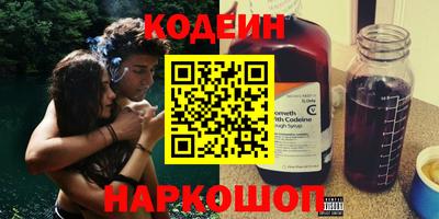 амф Будённовск