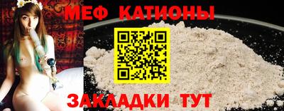 спайс Бугуруслан