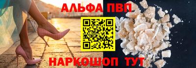 амф Будённовск