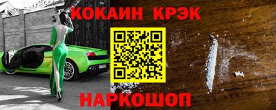 амф Будённовск