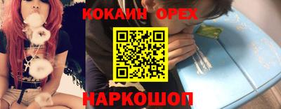 амф Будённовск
