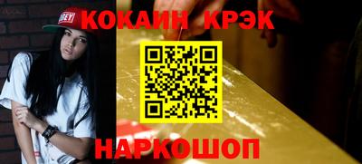 амф Будённовск