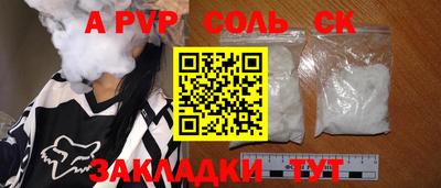 амф Будённовск