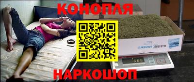 спайс Бугуруслан