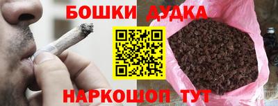амф Будённовск