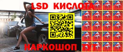 спайс Бугуруслан