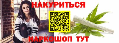 амф Будённовск
