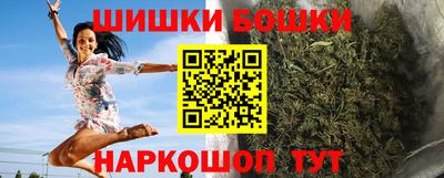 спайс Бугуруслан