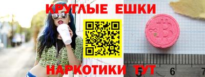 спайс Бугуруслан