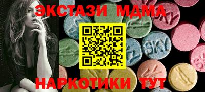 спайс Бугуруслан