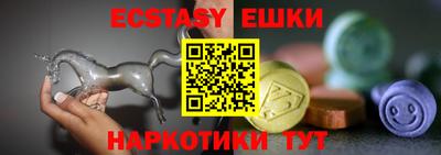 прущая мука Бузулук