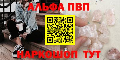 спайс Бугуруслан