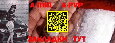спайс Бугуруслан