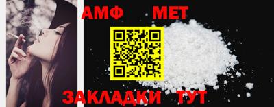 спайс Бугуруслан