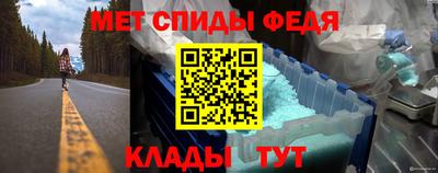 спайс Бугуруслан