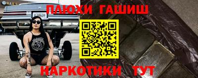спайс Бугуруслан
