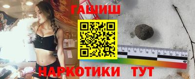 спайс Бугуруслан