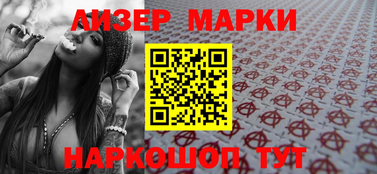 ЛСД экстази кислота  Вход с VPN  Тельмана  Лсд 25 экстази ecstasy 