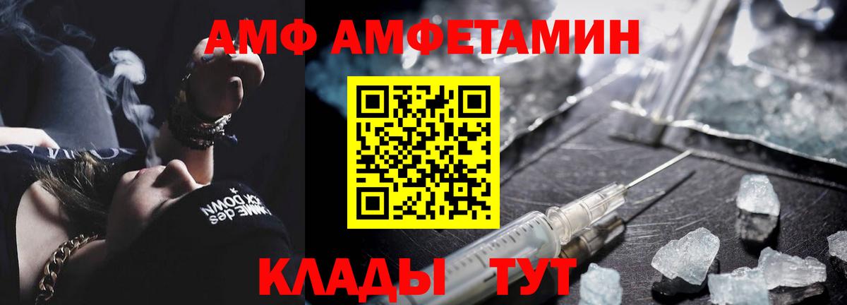 Первитин  Вход с VPN  Тельмана  Метамфетамин мет 