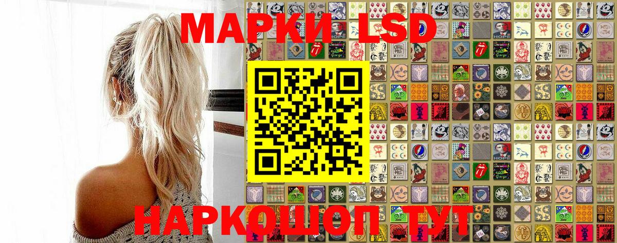 Тельмана  Марки N-bome  Вход с VPN  Марки N-bome 1500мкг  Марки N-bome 1500мкг 