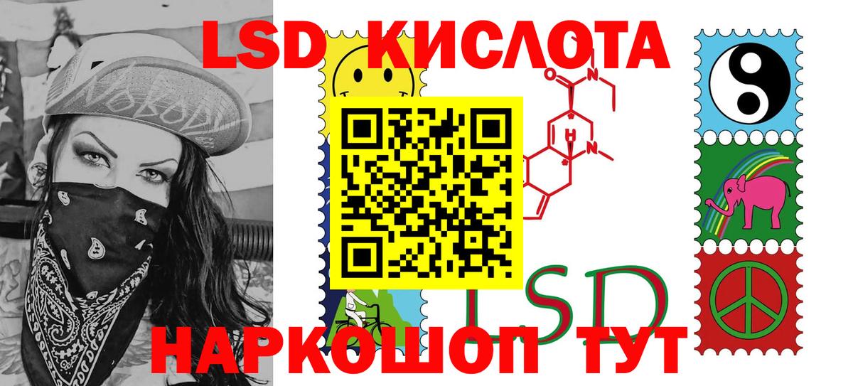 Марки NBOMe 1,8мг Тельмана